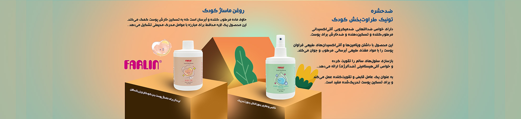 سیسمونی سه نی نی 